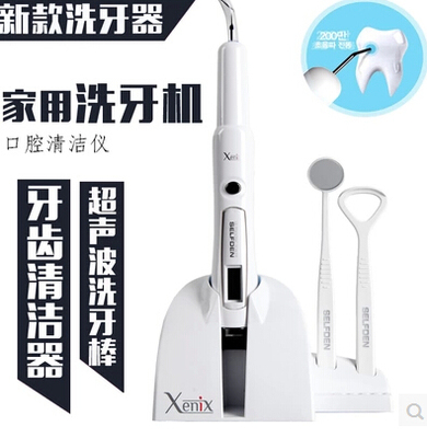 XENIX冲牙器 开启口腔健康新旅程的清洁利器