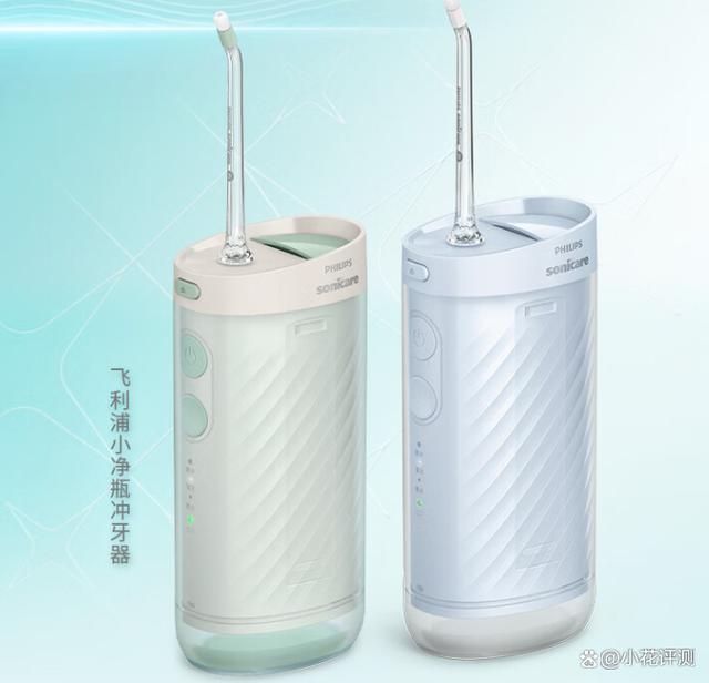 飞利浦冲牙器性价比高吗?体验解密真相